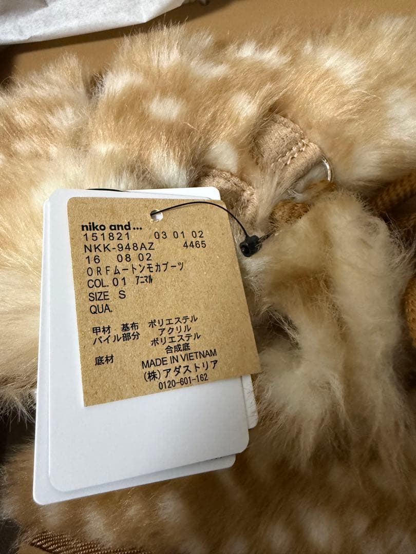 niko and バンビ柄 モカシンブーツ S 23.0cm 即完売品