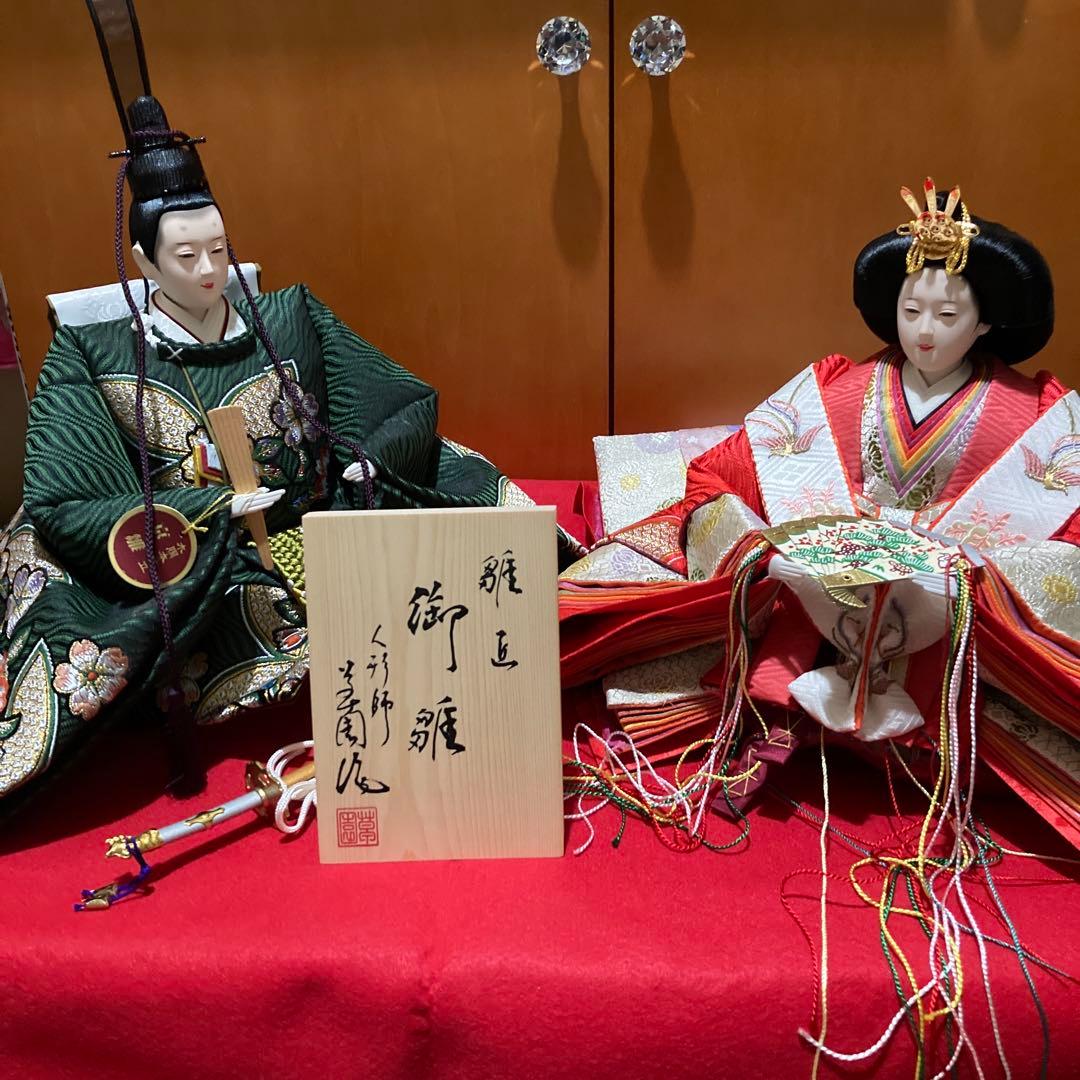 雛人形　親王飾り　七番　草園作　新品　未使用　極上品