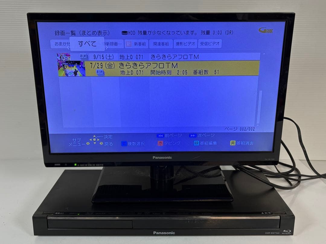 Panasonic パナソニック ブルーレイレコーダー DMR-BWT560