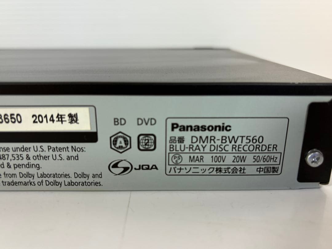 Panasonic パナソニック ブルーレイレコーダー DMR-BWT560
