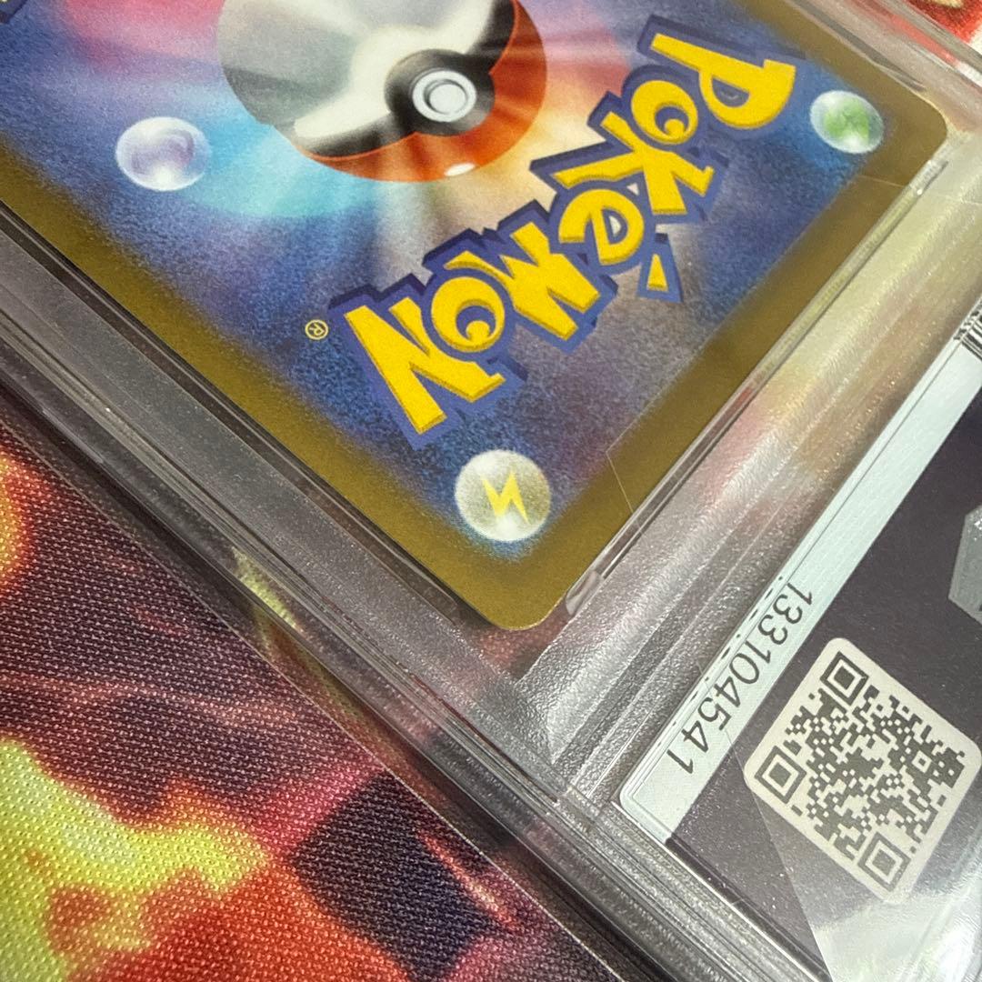 【PSA10】ミュウ AR S12a VSTARユニバース 183/172