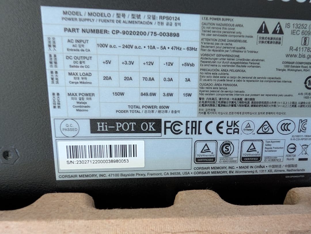 CORSAIR RM850x 850W　CableMod C-Seriesセット