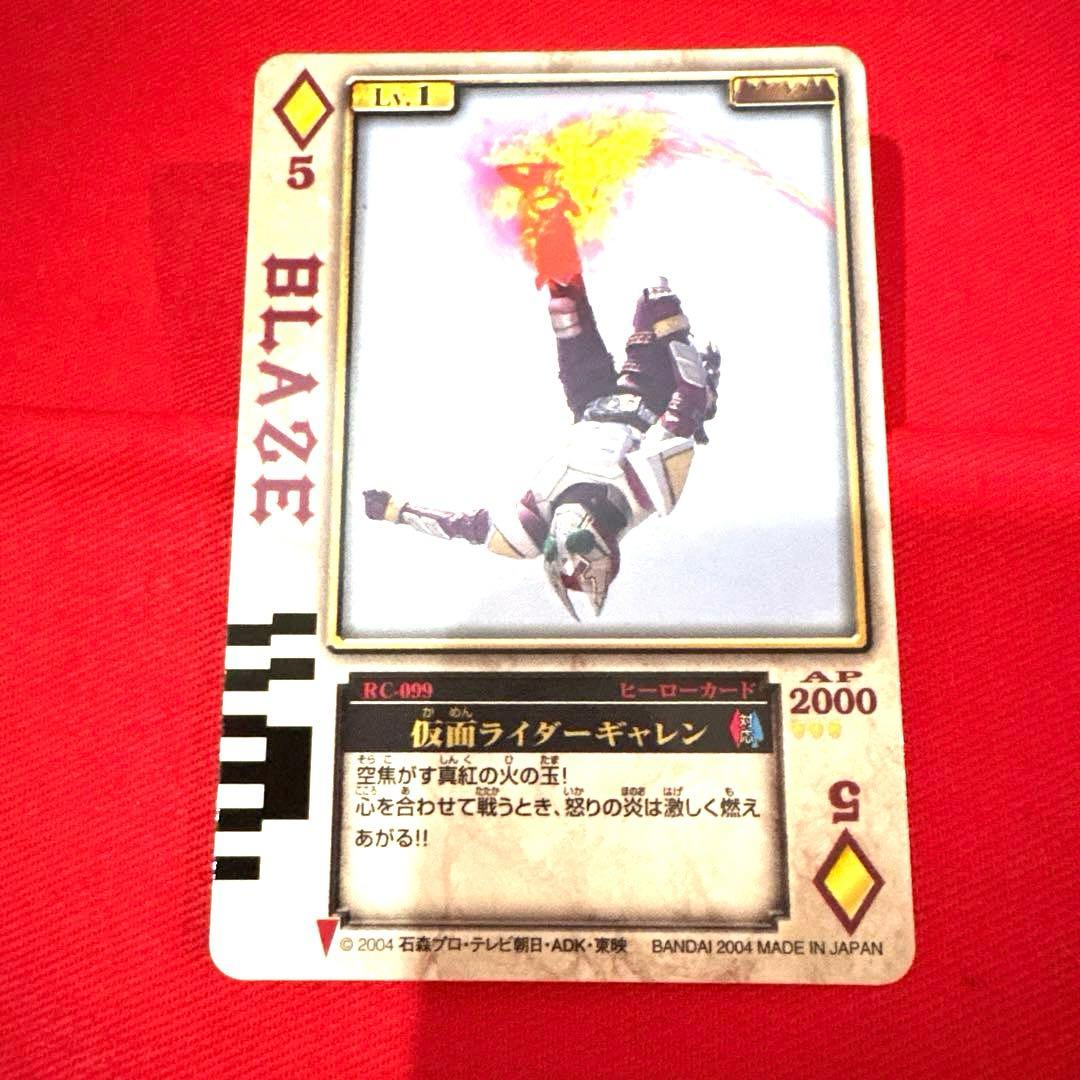 ラウズカード 仮面ライダーギャレン 仮面ライダー剣 トレカ レア ダイヤ5 天野