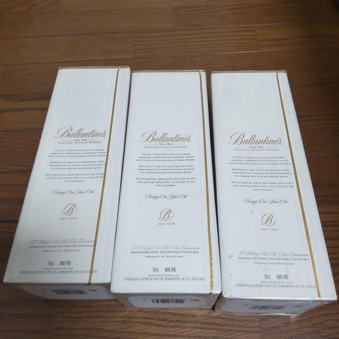 Ballantine's 21年ウイスキー 3本セット