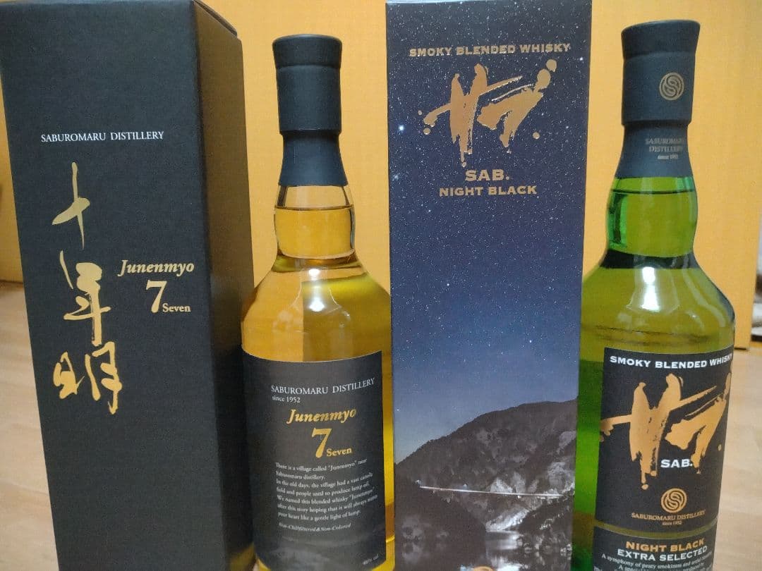 三郎丸　Junenmyo 7 Seven スモーキーウイスキー新旧飲み比べ