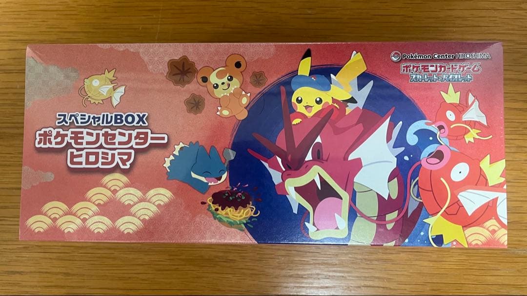 ポケモンセンター購入　ポケモンカード ポケモンセンターヒロシマ