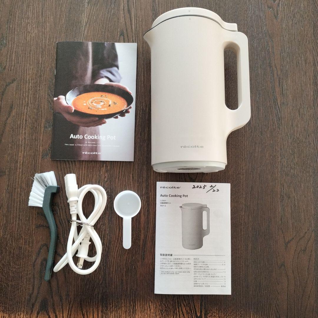 ✨美品レコルトAuto Cooking Pot RSY-2　自動調理ポット✨