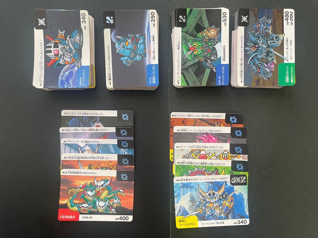 SDガンダム　ネオバトルカード　230枚まとめ売り　SDG-NB-9