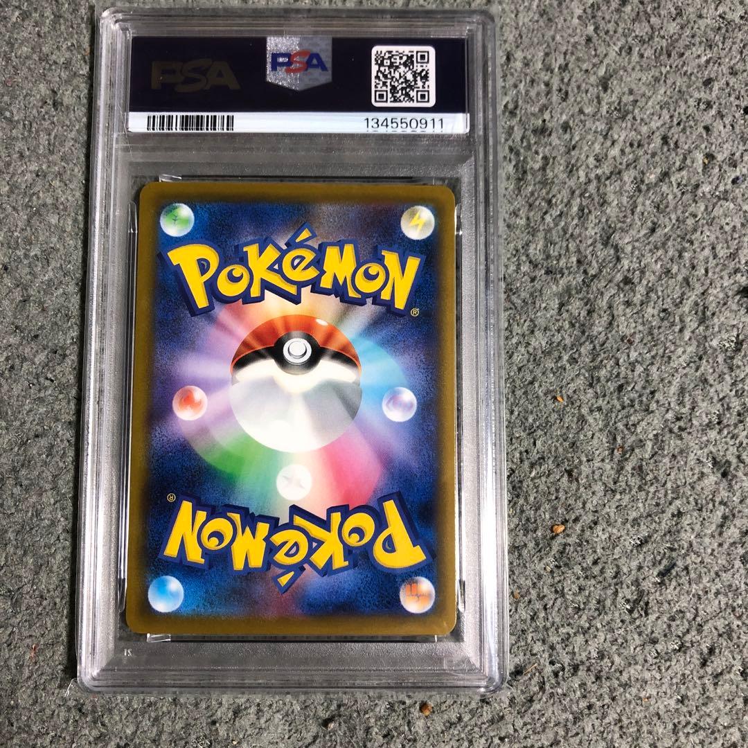 2025 ピカチュウ PSA10 マクドナルド限定