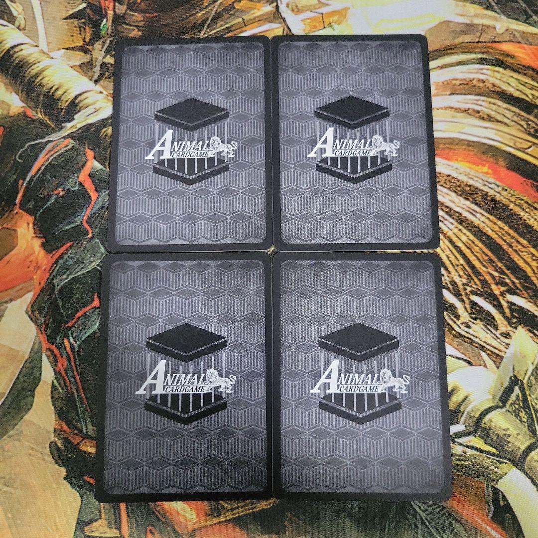 海触腐食 foil 4枚セット アニマルカードゲーム