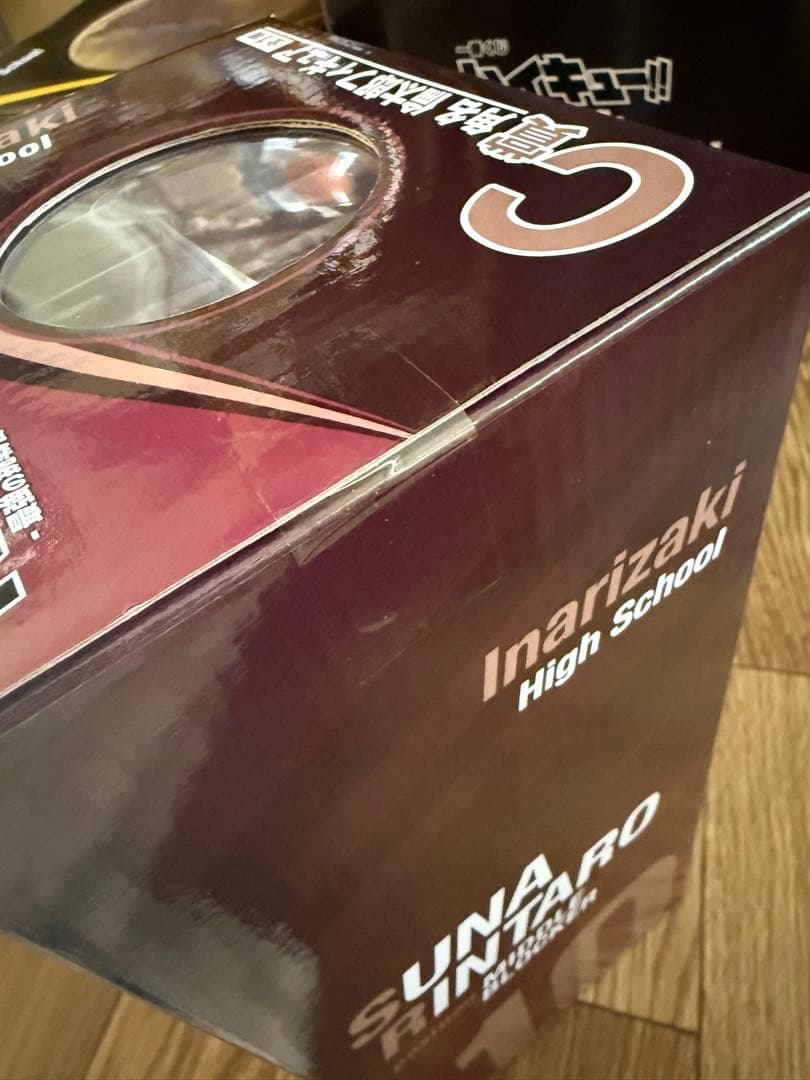 ハイキュー!! 一番くじ　フィギュア A B C 3体セット