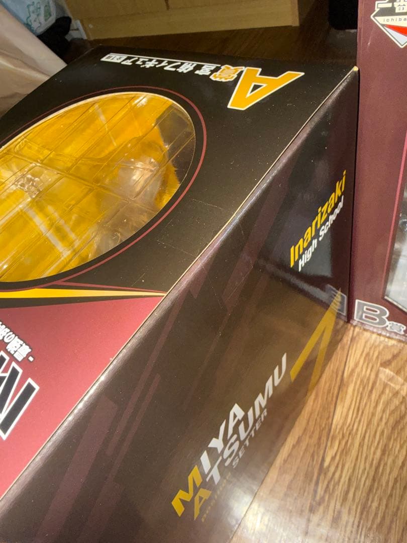 ハイキュー!! 一番くじ　フィギュア A B C 3体セット