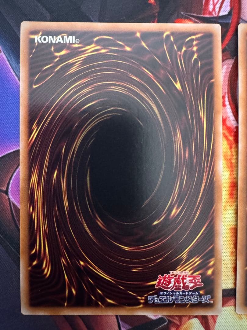 遊戯王　拮抗勝負　クオシク3枚　25th