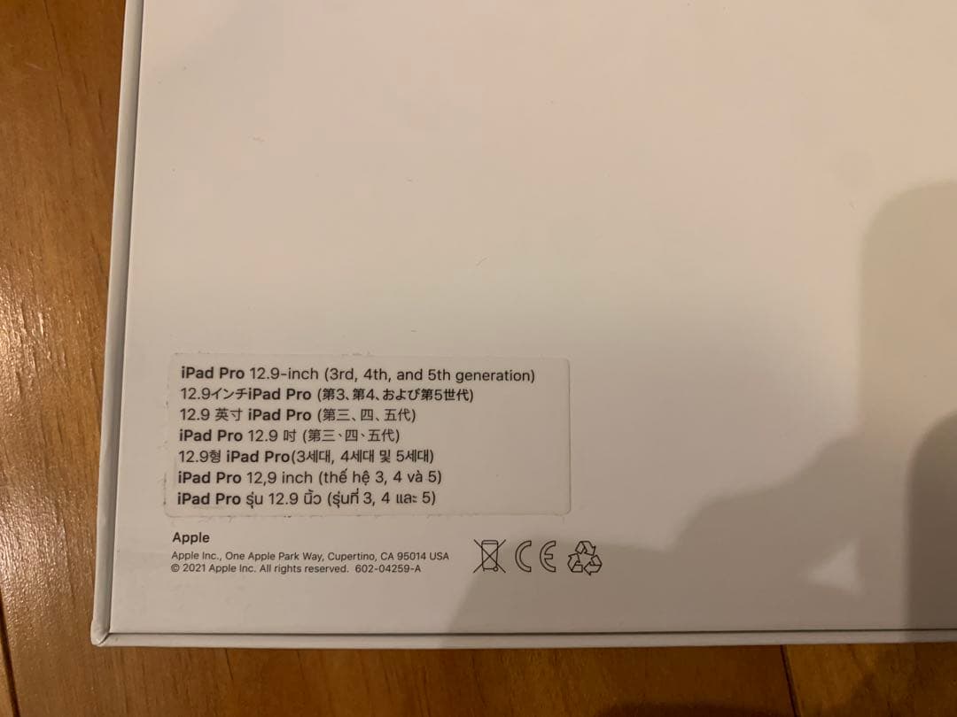 【美品】iPadPro12.9第5世 Wi-Fi Pencil Keyboard