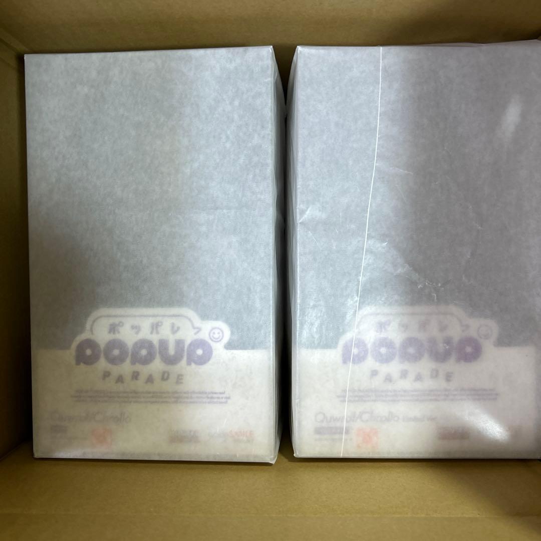 POP UP PARADE クロロ　限定バージョン　2種　グッドスマイル