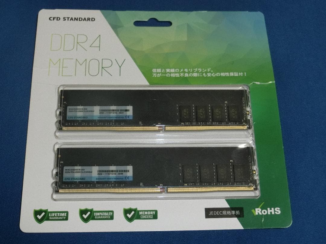 ☆美品☆送料込み☆CFD DDR4 PC4-25600 8GBx2☆