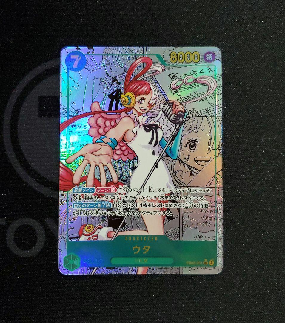 ウタ コミパラ コミックパラレル