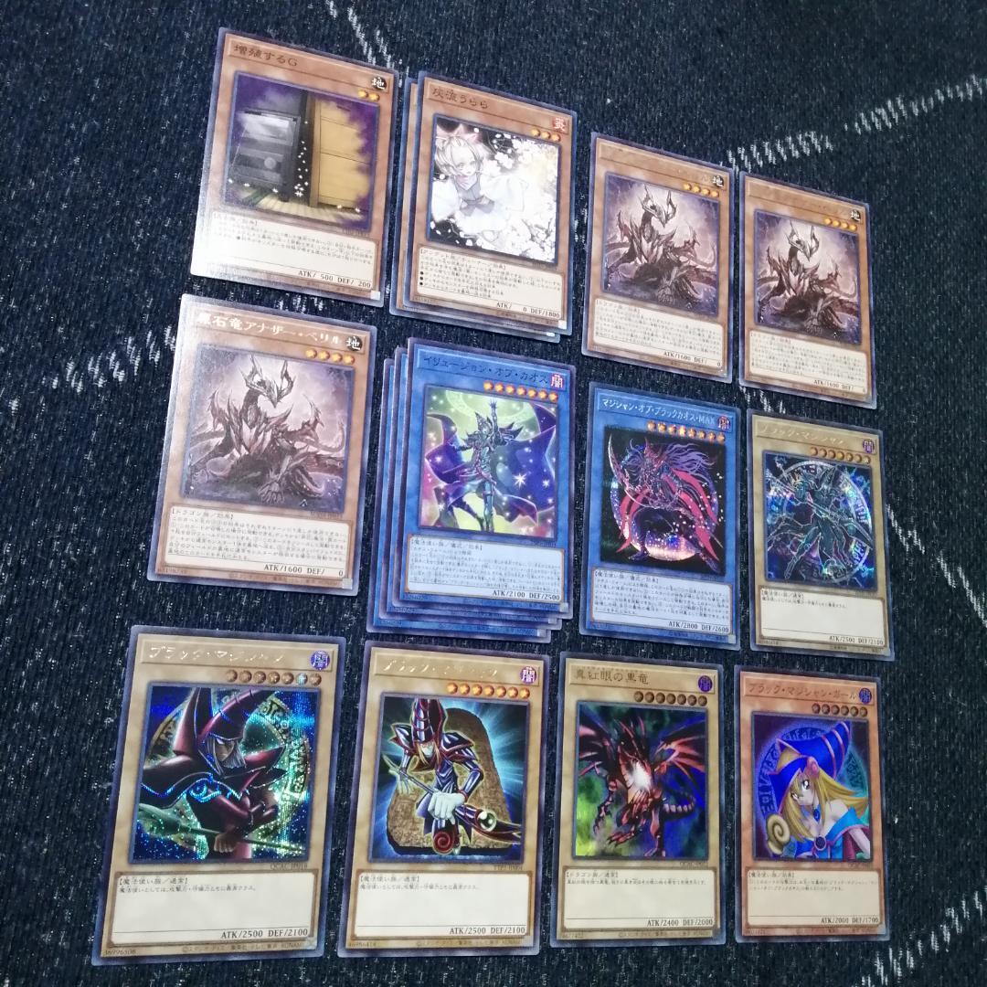 遊戯王　デッキ　原石　ブラックマジシャン　原石の皇脈　[04557]