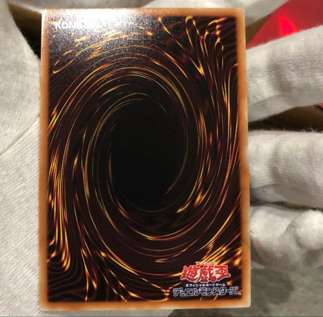 【希少】24時間以内発送レッドアイズレリーフ親知らず 遊戯王初期　レリーフ