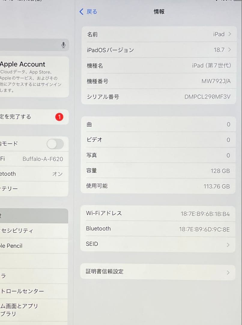 iPad 第7世代　A2197 Wi-Fi　ゴールド　128GB 超美品 #9