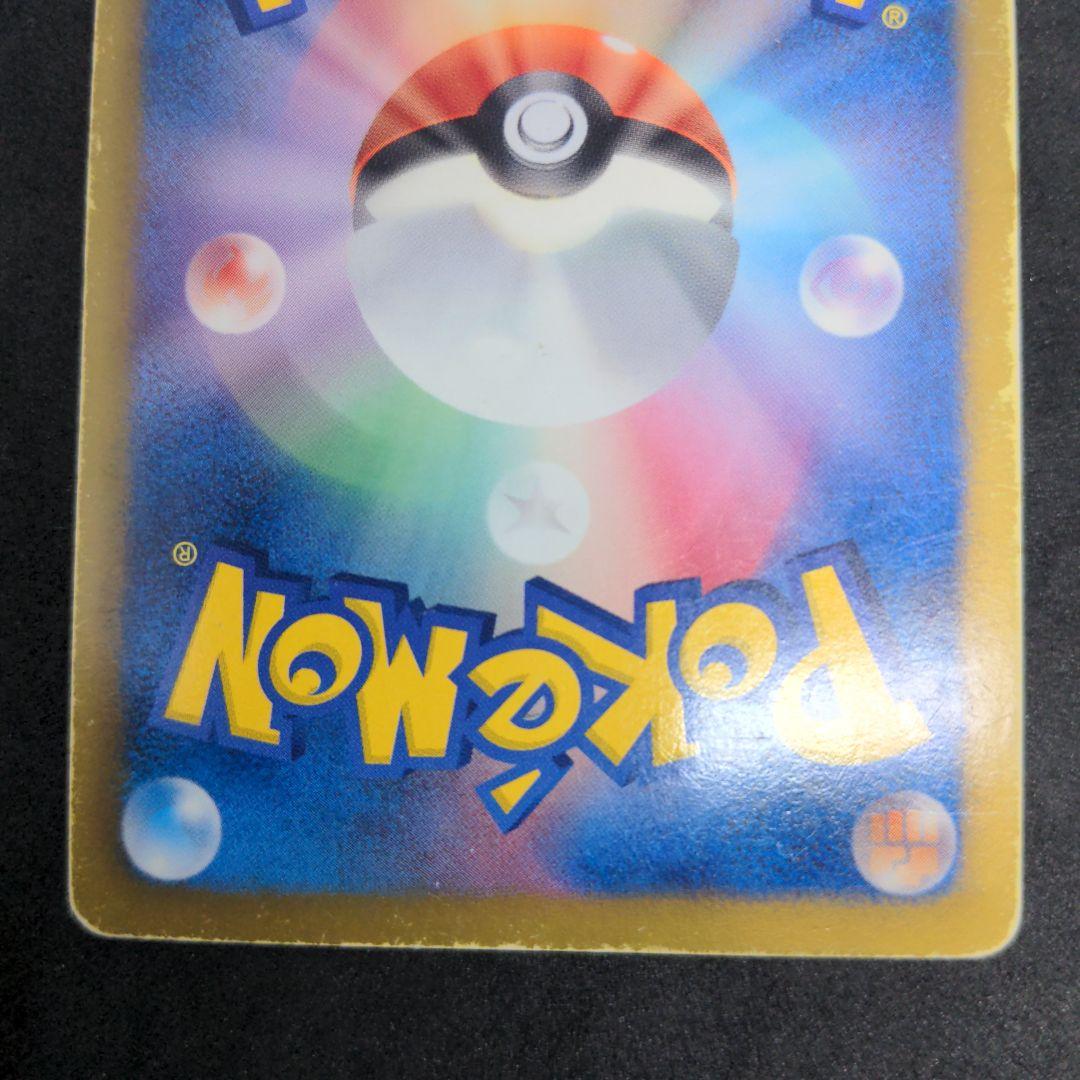 ポケモンカード　ラティオスEX SR 1枚 054/051