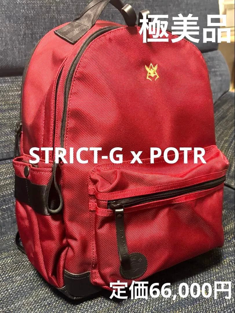 【極美品】限定 完売 吉田カバン PORTER STRICT-G x POTR