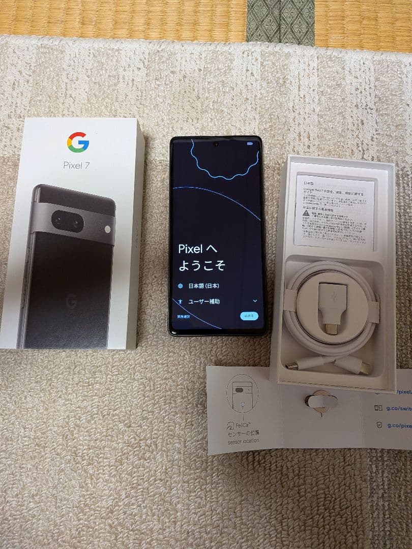 スマートフォン本体 Google Pixel7 128GB