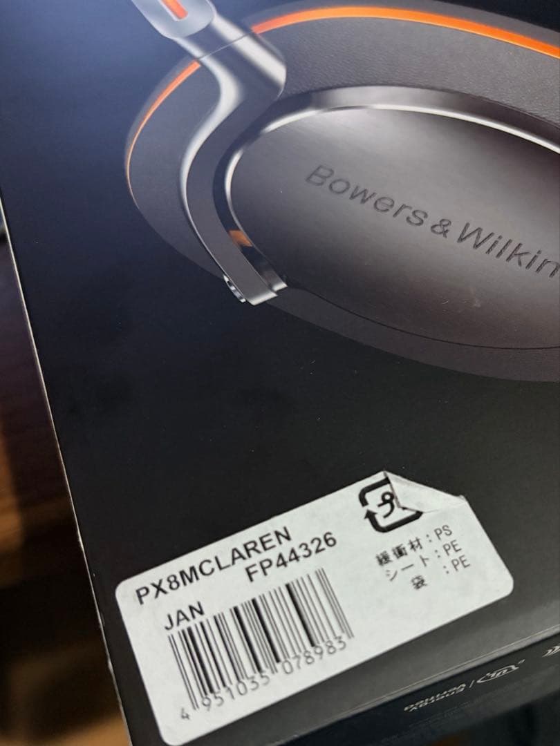 ヘッドホン Bowers & Wilkins PX8 McLaren Edition