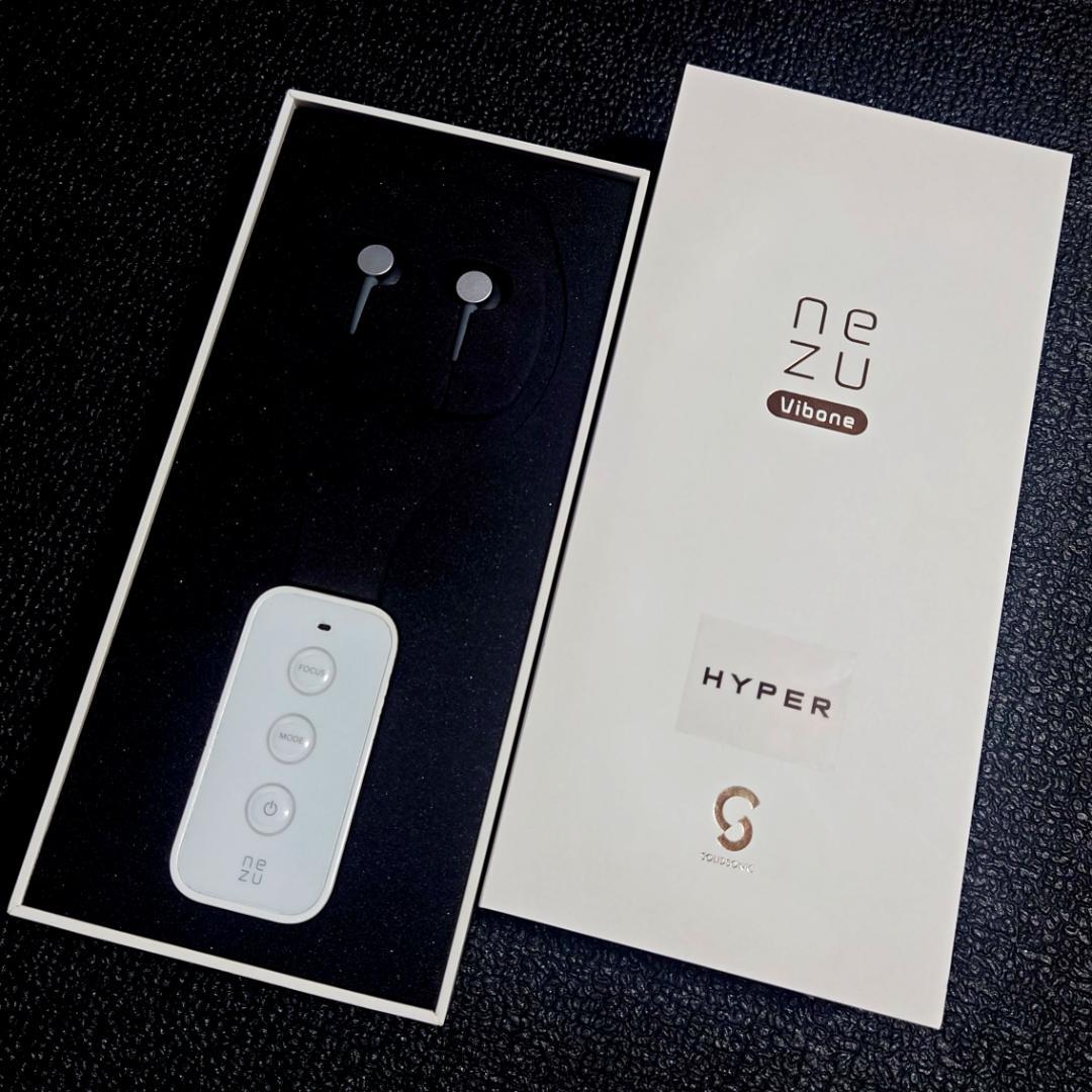 Vibone nezu HYPER ホワイト 難聴の方に特化した骨伝導イヤホン