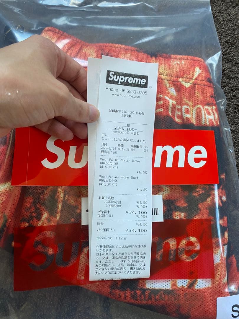 パンツ Supreme Vinci Per Noi Soccer Short