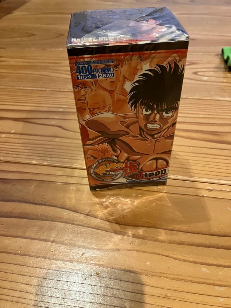 はじめの一歩　カード