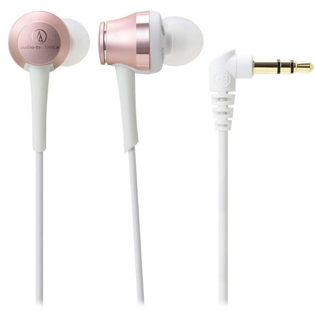 オーディオテクニカATH-CKR70 PKイヤホン有線カナル型ハイレゾ対応ピンク