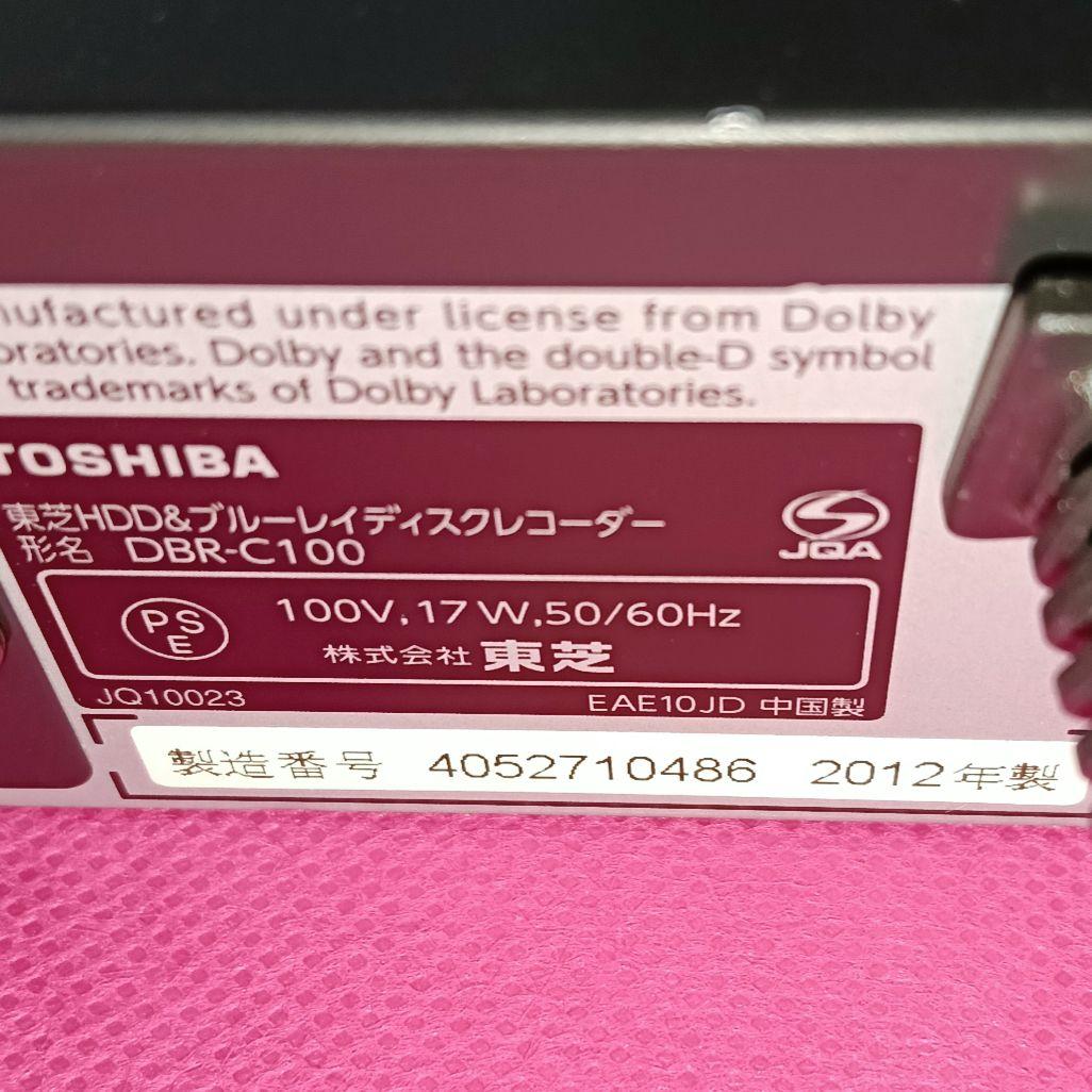 取扱説明書付属！スグ使えるセット！HDD増設可！東芝HDD＆BDレコーダー