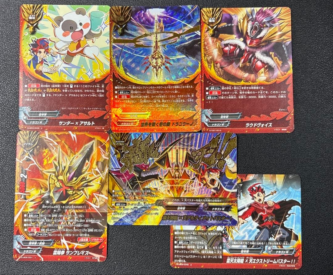 バディファイト　竜牙雷帝　バッツ　デッキ