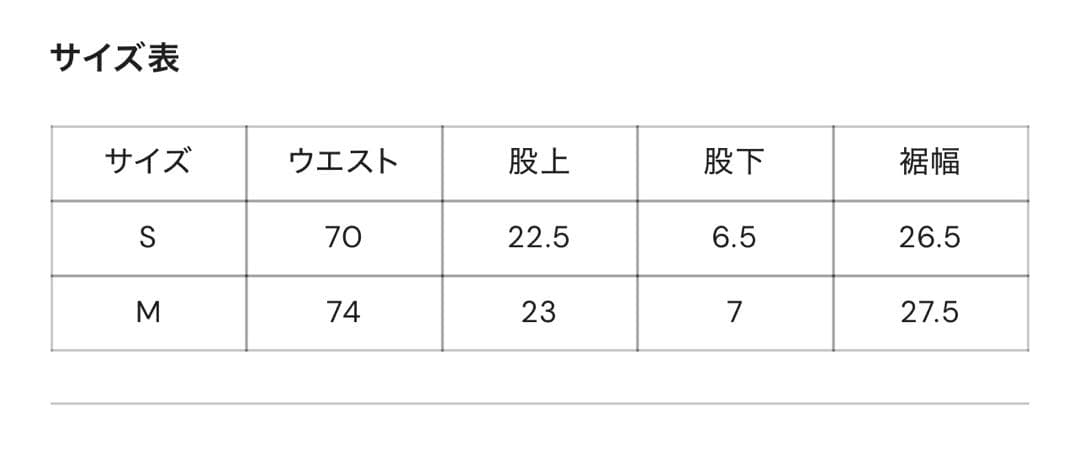 パンツ 90 Logo Girl Micro Shorts