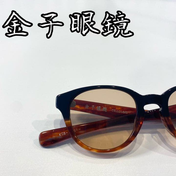 ［新品・未使用］金子眼鏡　べっ甲柄　サングラス