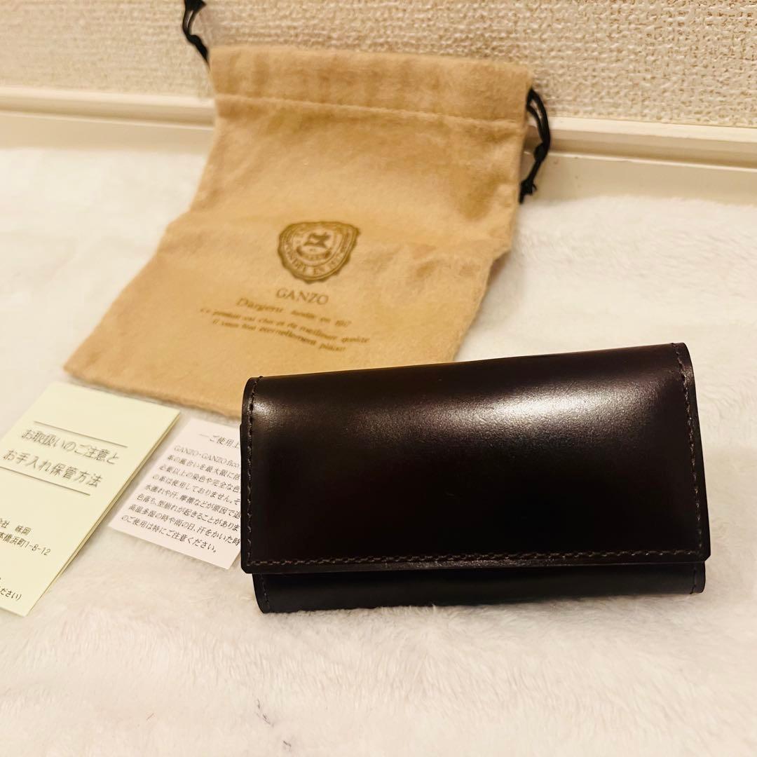 【未使用に近い】GANZO ガンゾ キーケース ダークブラウン 袋付き
