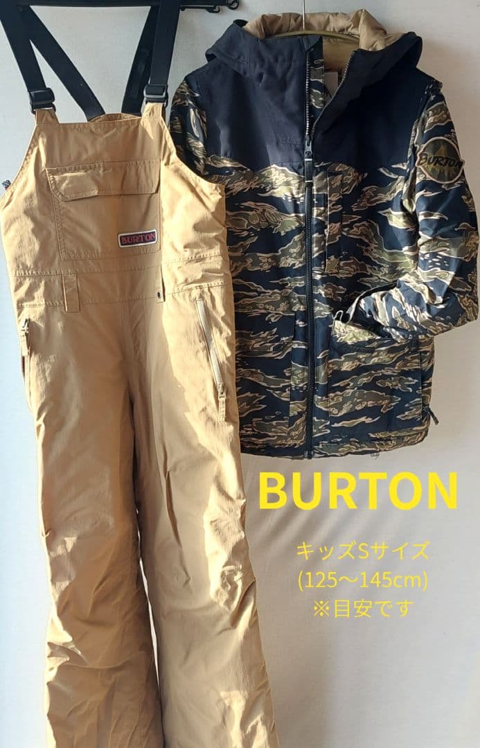BURTONスキーウェア上下　キッズS (クリーニング済)※腰プロテクターおまけ