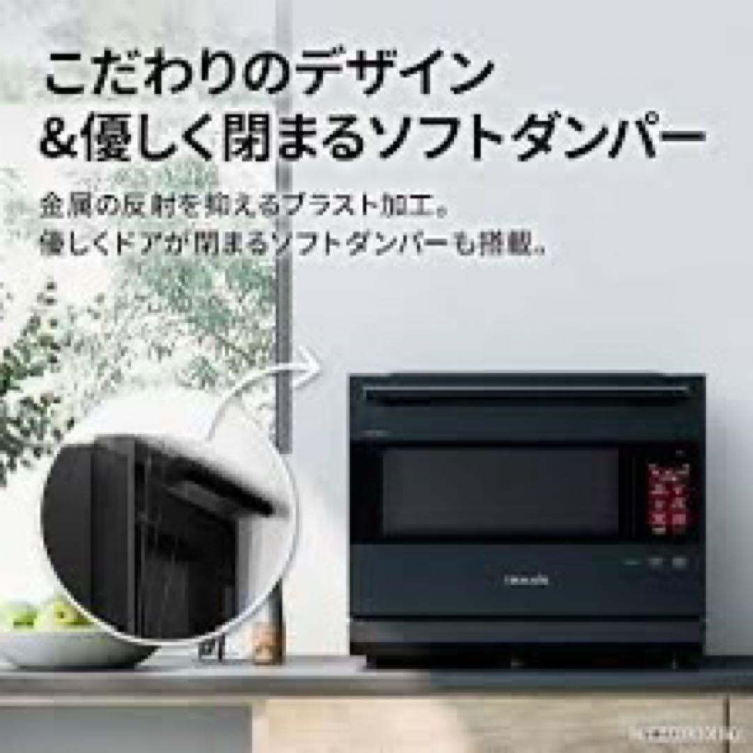 SHARP AX-LSX3C-B 30L 電子レンジ