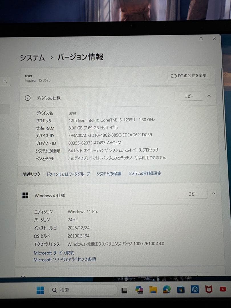 DELL ノートパソコンInspiron3520