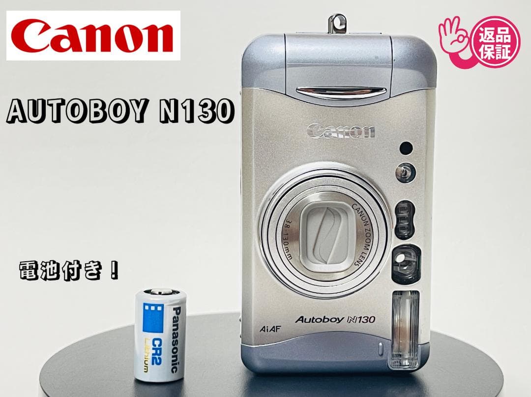 ✨完動品！ 電池付き！ Canon Autoboy N130 キヤノン
