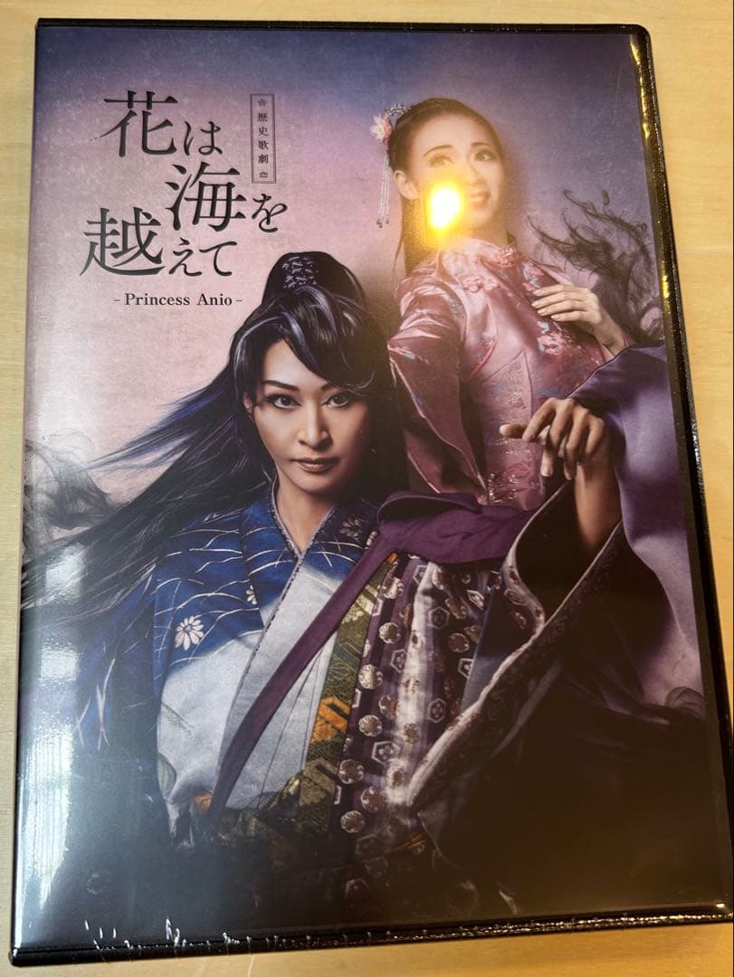 ク*ン様 ハウステンボス歌劇団　花は海を越えてDVD