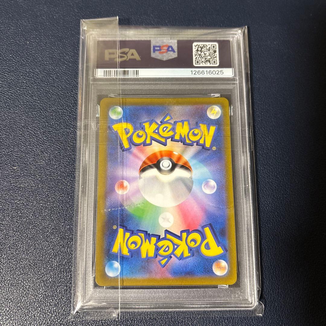 ポケモンカード　アルセウスVSTAR UR PSA10