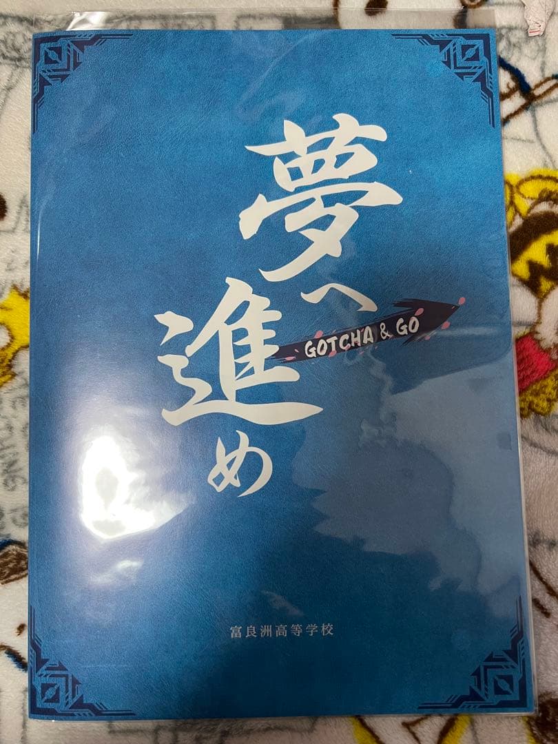 仮面ライダーガッチャード GRADUATIONS ライドケミートレカセット