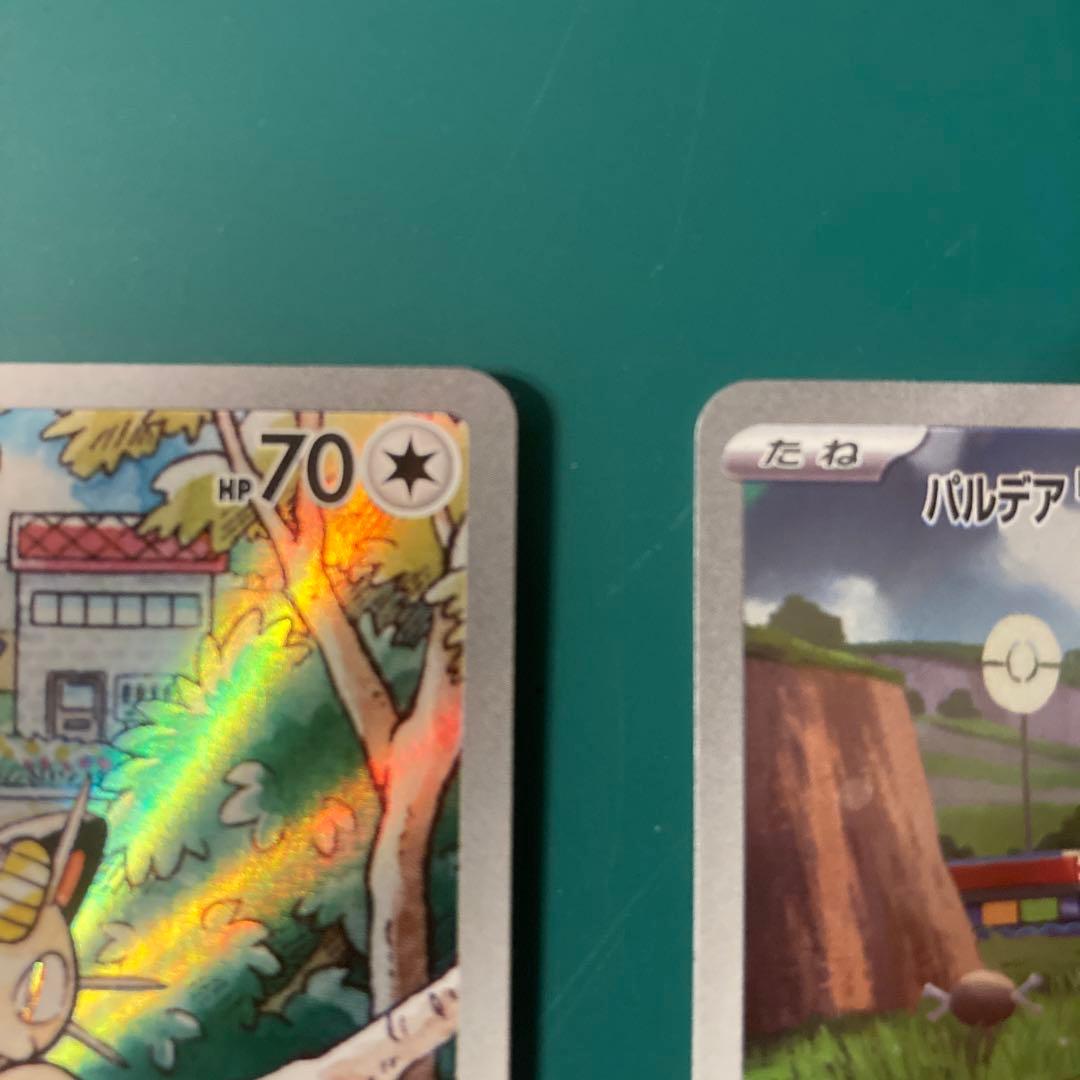 ポケカ プロモ ニャース 192/sv-pパルデアウパー ジュラルドン スイクン