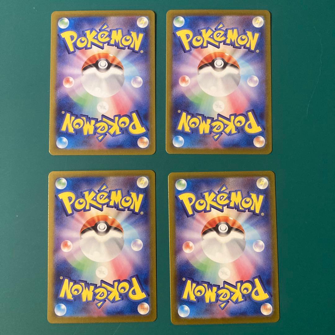 ポケカ プロモ ニャース 192/sv-pパルデアウパー ジュラルドン スイクン