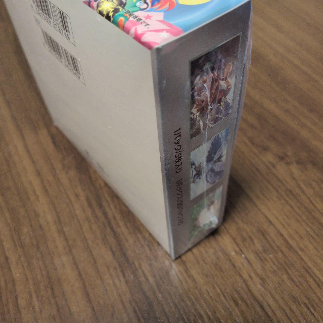 ポケモンカードゲーム バトルパートナーズ　BOX シュリンク付き