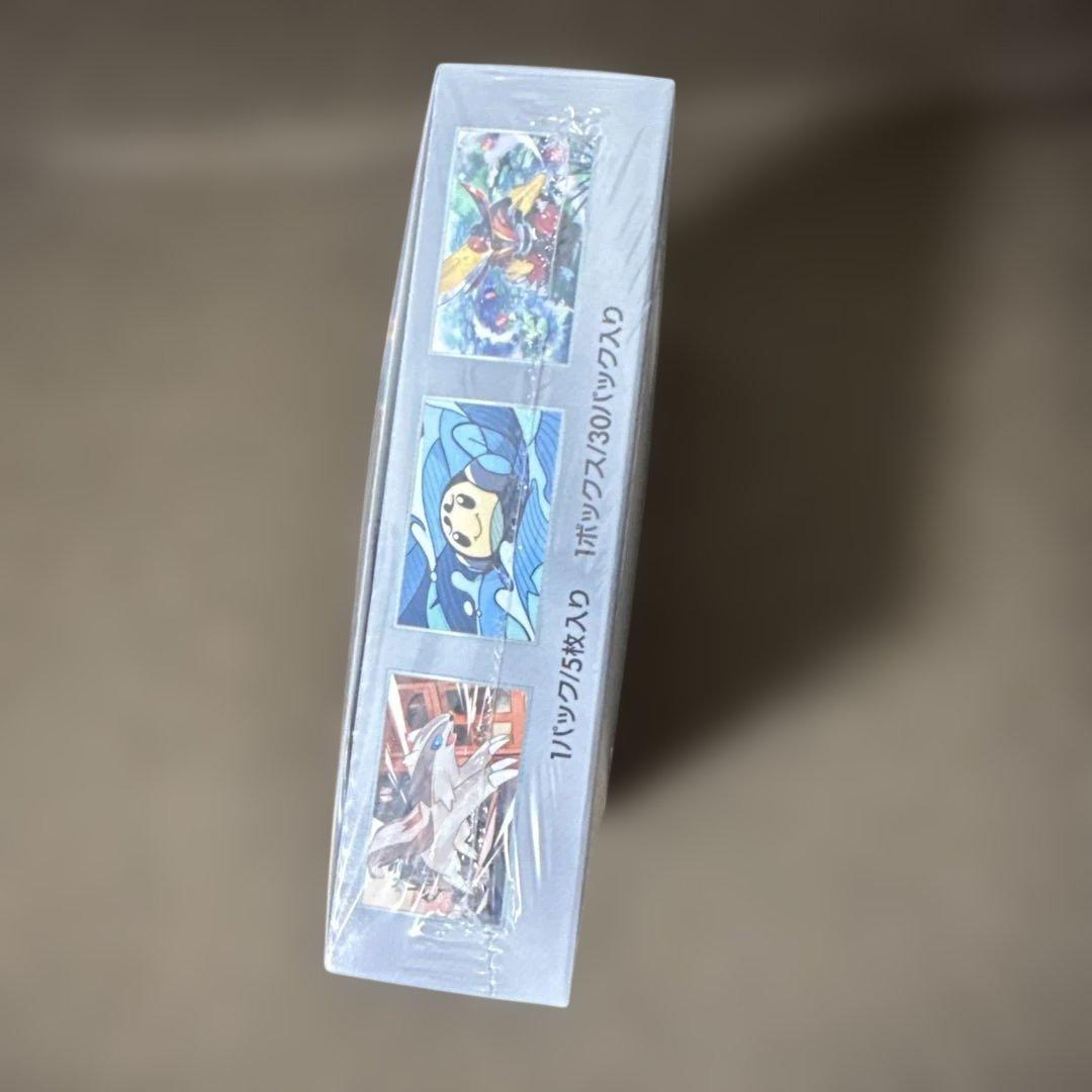 s*i様 再*可様 黒炎の支配者　シュリンク付き