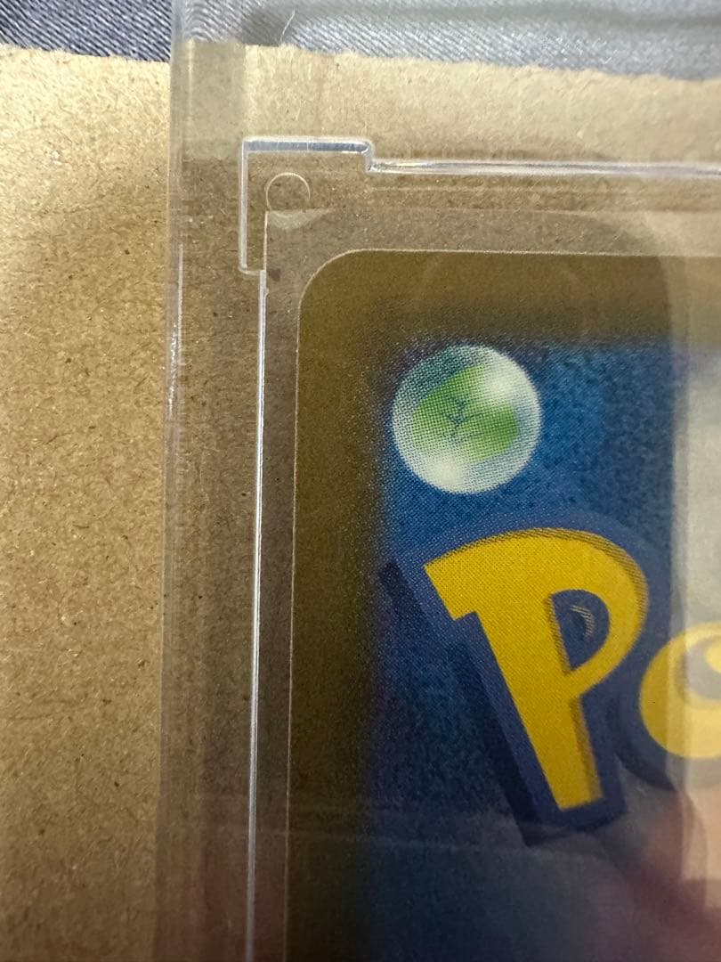 メガゲンガーex ポケモンカード SAR メガドリーム