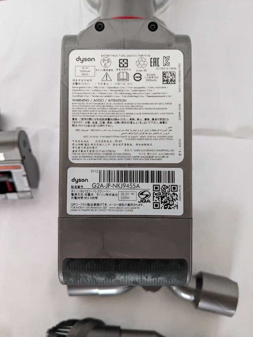 【45分稼働】ダイソン掃除機V10 SV12　①